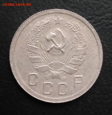 10 копеек 1935 по ФИКСУ - IMG_20181007_165259