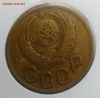 3 копейки 1945 по ФИКСУ - IMG_20181022_164947