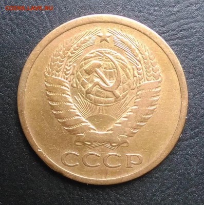5 копеек 1973 по ФИКСУ - IMG_20181025_123207