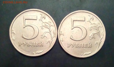 5 руб 2008сп шт3 2 штуки до 16.11.2018 - PHOTO_20181111_005635
