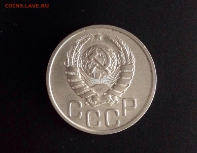 20 копеек 1939 г., есть БЛИЦ, до 15.11. в 22:00 - IMG_3136.JPG