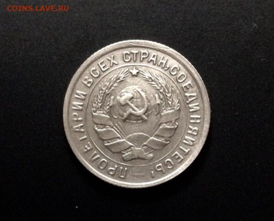 10 копеек 1934 г., есть БЛИЦ, до 15.11. в 22:00 - IMG_3128.JPG