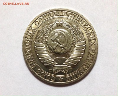 1 рубль 1989 г., есть БЛИЦ, до 15.11. в 22:00 - IMG_3126.JPG