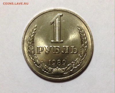 1 рубль 1989 г., есть БЛИЦ, до 15.11. в 22:00 - IMG_3125.JPG