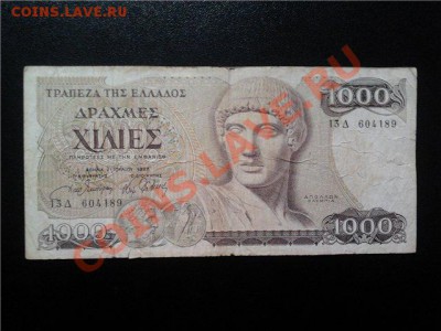 Греция, 1000 Драхм. До 28.05.2011г. 22.00мск - греция 1000-89