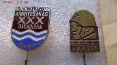 Разное  по фикс цене 100 ру   до 15.11 - DSC02326.JPG