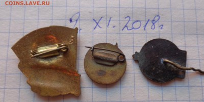 Разное  по фикс цене 150 ру   до 15.11 - DSC02243.JPG