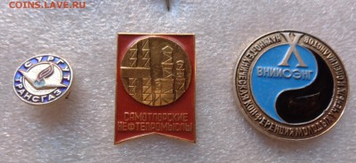 Разное  по фикс цене 150 ру   до 15.11 - DSC02278.JPG
