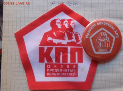 Разное  по фикс цене 150 ру   до 15.11 - DSC02282.JPG
