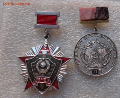 Разное  по фикс цене 150 ру   до 15.11 - DSC02313.JPG
