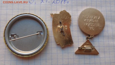 Разное  5 шт    до 15.11 - DSC02259.JPG