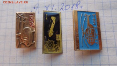Разное  12 шт    до 15.11 - DSC02248.JPG