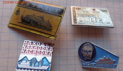 Разное  12 шт    до 15.11 - DSC02250.JPG