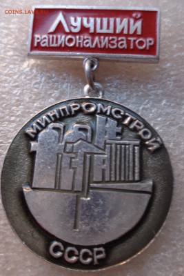 Разное  12 шт    до 15.11 - DSC02276.JPG