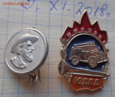 Разное  12 шт    до 15.11 - DSC02270.JPG