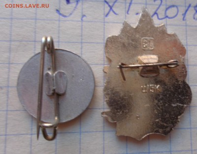 Разное  12 шт    до 15.11 - DSC02271.JPG