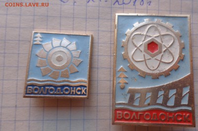 Разное  12 шт    до 15.11 - DSC02266.JPG