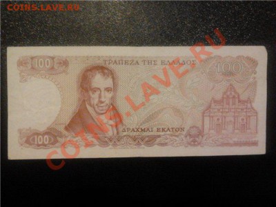 Греция, 100 Драхм. До 28.05.2011г. 22.00мск - греция 100-19.