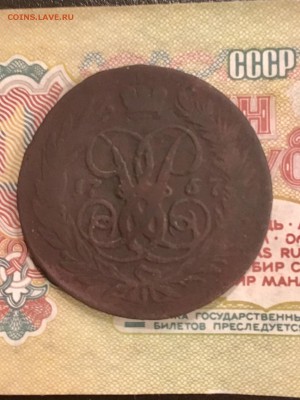 2 копейки 1757 года. До 22:00 16.11.18 - 41294A14-5B8E-49E2-AC2B-0820C7A55692