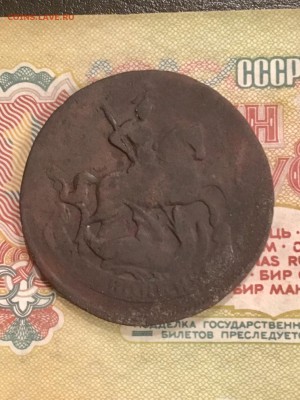 2 копейки 1757 года. До 22:00 16.11.18 - D485D328-AD2F-4DDF-897C-81067B796CFE