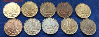 10копеек 1997-2002 сп по 10штук каждого года.До 17.11.22:00 - IMG_20181111_131435