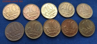10копеек 1997-2002 сп по 10штук каждого года.До 17.11.22:00 - IMG_20181111_131701