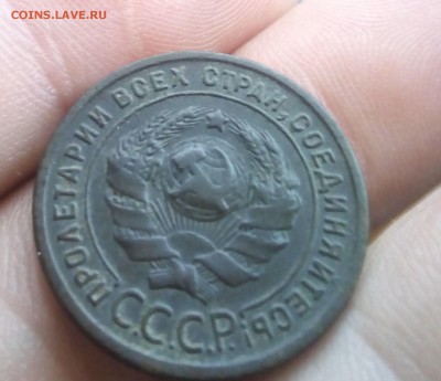 1 копейка 1924 г. - 55
