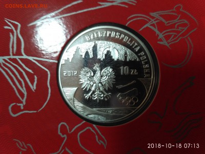 ПОЛЬША,10 злотых 2012г(Олимпиада в Лондоне)до 11.11.2018 - IMG_20181018_071322