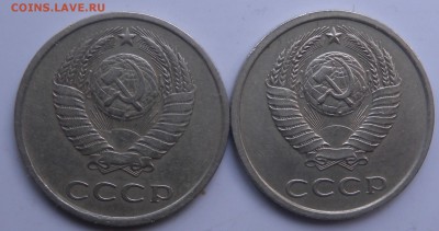 20коп 1981г и 20 коп 1982г шт. 3-1 - DSCN4122.JPG
