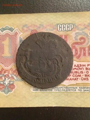 2 копейки 1790 года ЕМ. До 22:00 16.11.18 - A4675F97-A407-4ADF-8676-5581DC4D9074