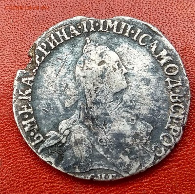 20 копеек 1769 года - IMG_20181111_104334_HDR