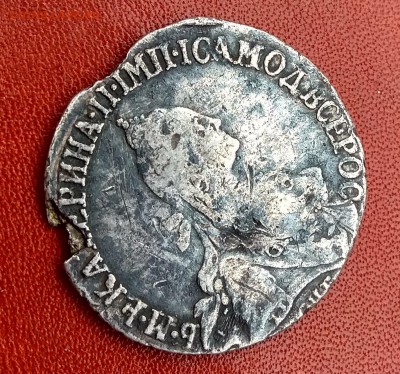 20 копеек 1769 года - IMG_20181111_104341_HDR