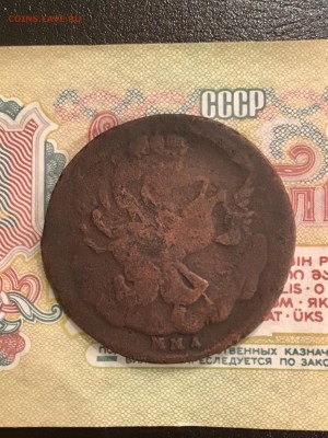2 копейки 1757 года ММД перечекан. До 22:00 16.11.18 - 25BEF4F5-0DC8-42FE-9960-E044CF3E966E