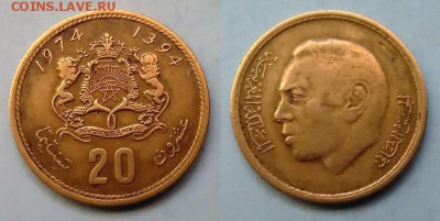 Марокко - 20 сантимов 1974 года до 15.11 - марокко 20 сантимов 1974 года