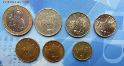 Болгария 1 лев и 6 монет стотинки 1999-2002 гг. до 15.11. - IMG_2109.JPG