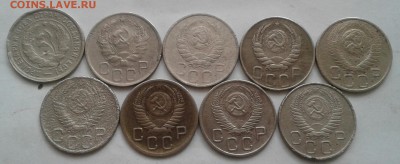 20 копеек 1932-56. До 14.11.18 в 22.00 - 20181111_105508-1