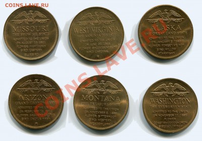 Оцените жетоно-монеты 50 Штатов США от Shell OIL Comapny - img485
