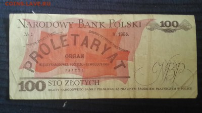 Постоянный обмен "иностранные боны и монеты" (пополняется) - Польша100