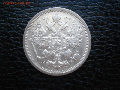 15 копеек 1906 до 22-00 17.11.18 - PB110025.JPG
