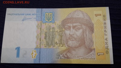 Постоянный обмен "иностранные боны и монеты" (пополняется) - Украина--