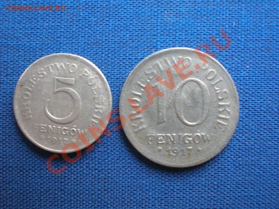Набор оккупация: 1,2,3 коп. 1916г. OST, 5 и 10 фенигов 1917г - DSCN5075.JPG
