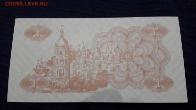 Постоянный обмен "иностранные боны и монеты" (пополняется) - УКРАИНА-купон2