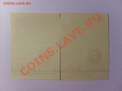 Блоки марок СССР на продажу. Тема пополняемая. - S5000016_thumb