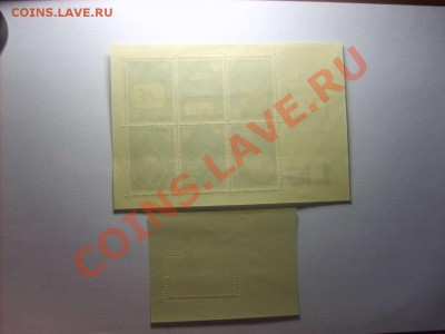 Блоки марок СССР на продажу. Тема пополняемая. - S5000014_thumb