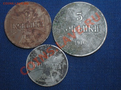 Набор оккупация: 1,2,3 коп. 1916г. OST, 5 и 10 фенигов 1917г - DSCN5077.JPG