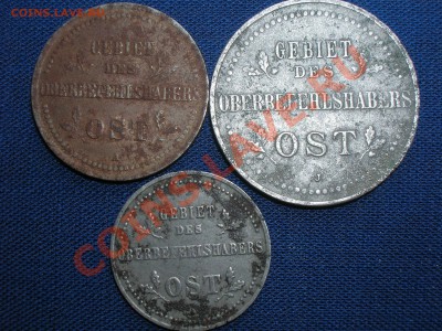 Набор оккупация: 1,2,3 коп. 1916г. OST, 5 и 10 фенигов 1917г - DSCN5078.JPG
