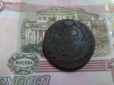 2 копейки 1766 мм - IMG_20181111_111308