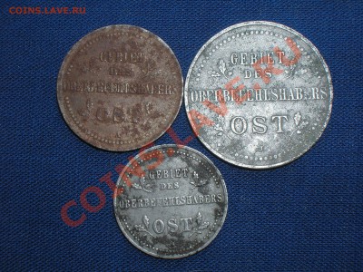 Набор оккупация: 1,2,3 коп. 1916г. OST, 5 и 10 фенигов 1917г - DSCN5079.JPG