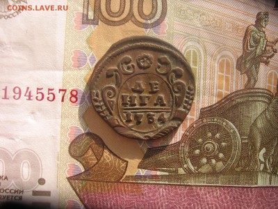 11 в 22-00 четкий штемпель - 1д1734рд