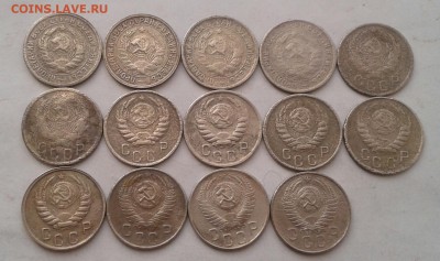 15 копеек 1931-57. До 14.11.18 в 22.00 - 20181111_112521-1